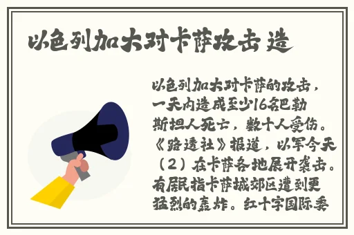牡丹038.tⅴ软件