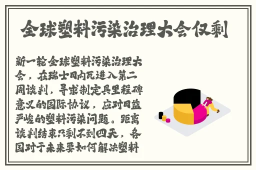 哔哩哔哩污无限制下载免费