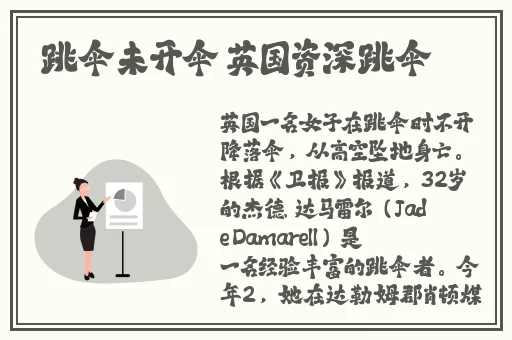 我顶开妈妈的生命上之门目录